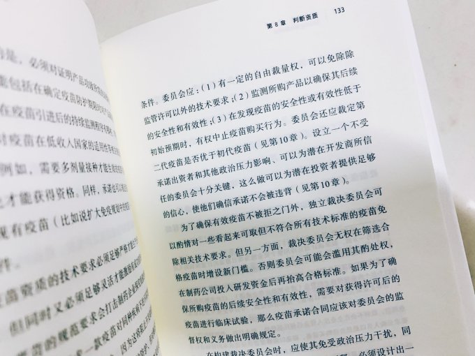 东方出版中心经济