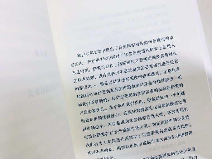 东方出版中心经济
