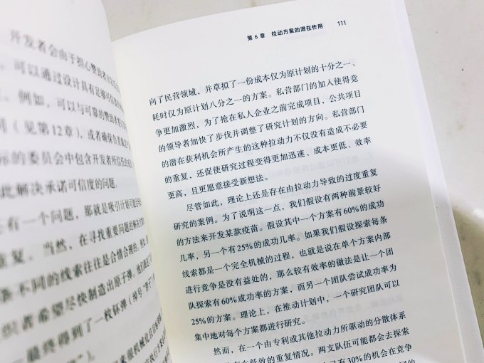 东方出版中心经济