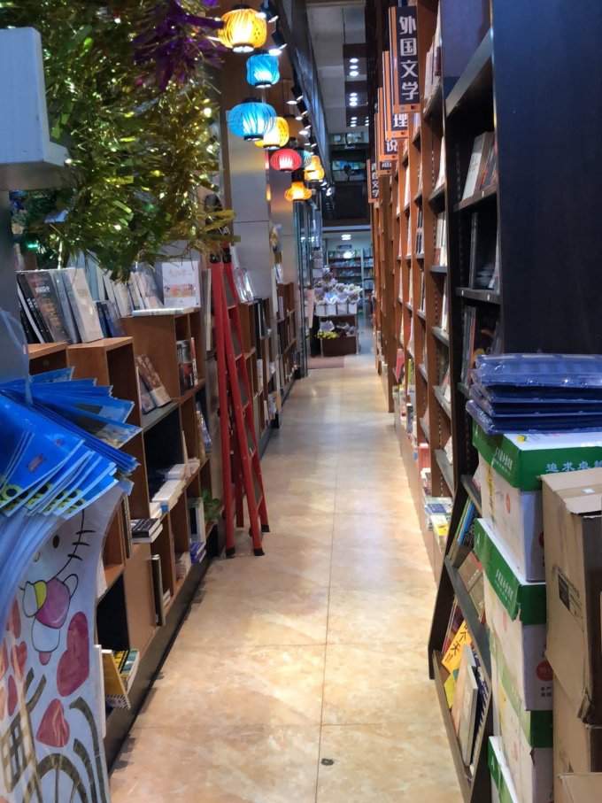 东方出版社图书杂志
