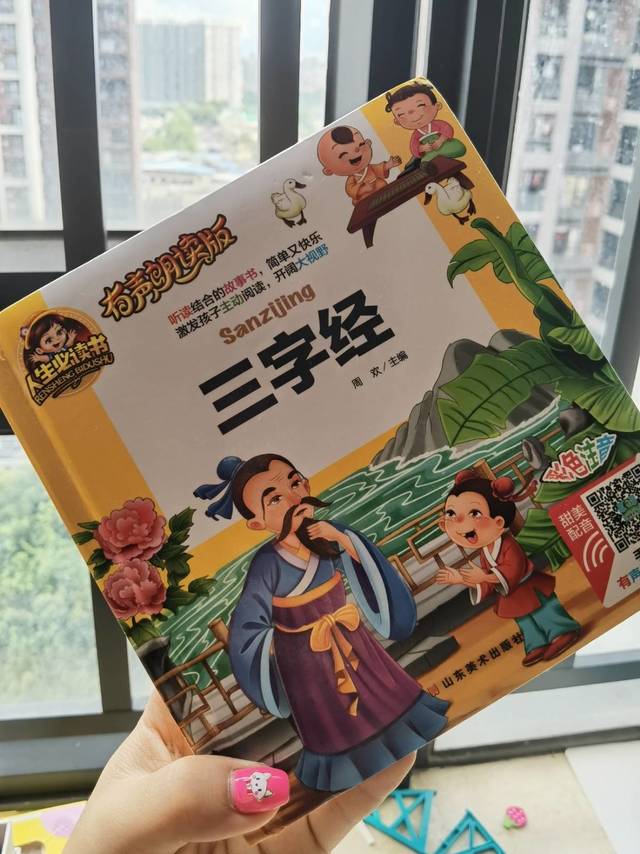 从小培养爱读书的习惯