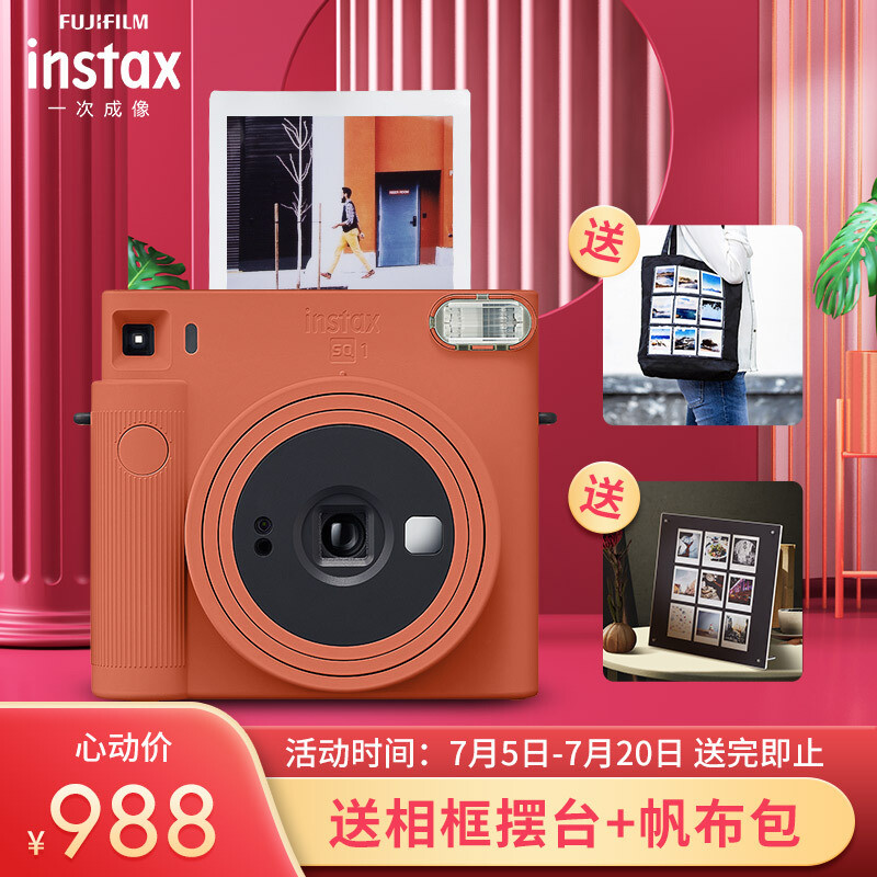 记录点滴生活，把美好瞬间拿在手里，富士instax SQUARE SQ1拍立得评测