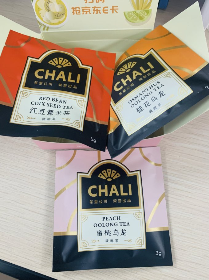 茶里茶类