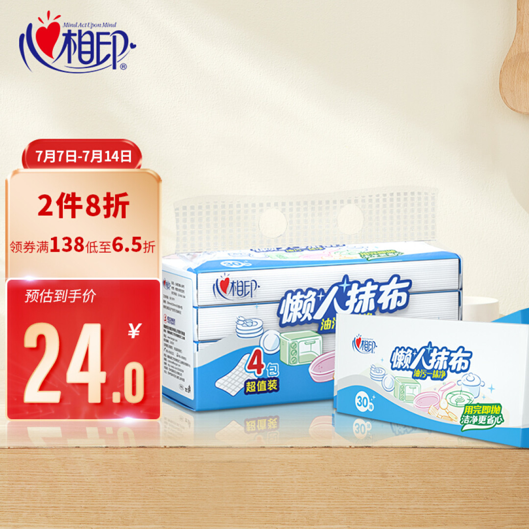 雪糕都要66的年代,这些好用不贵的小东西得知道!