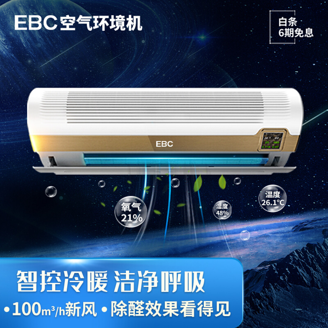 新房装修家电分享，你的四大件都选了什么？