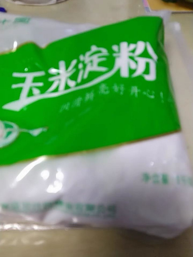 玉米淀粉