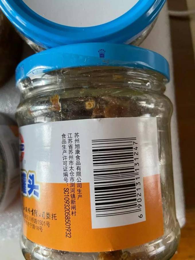 梅林B2肉类罐头
