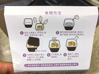 新晋品牌的自热米饭到底如何？