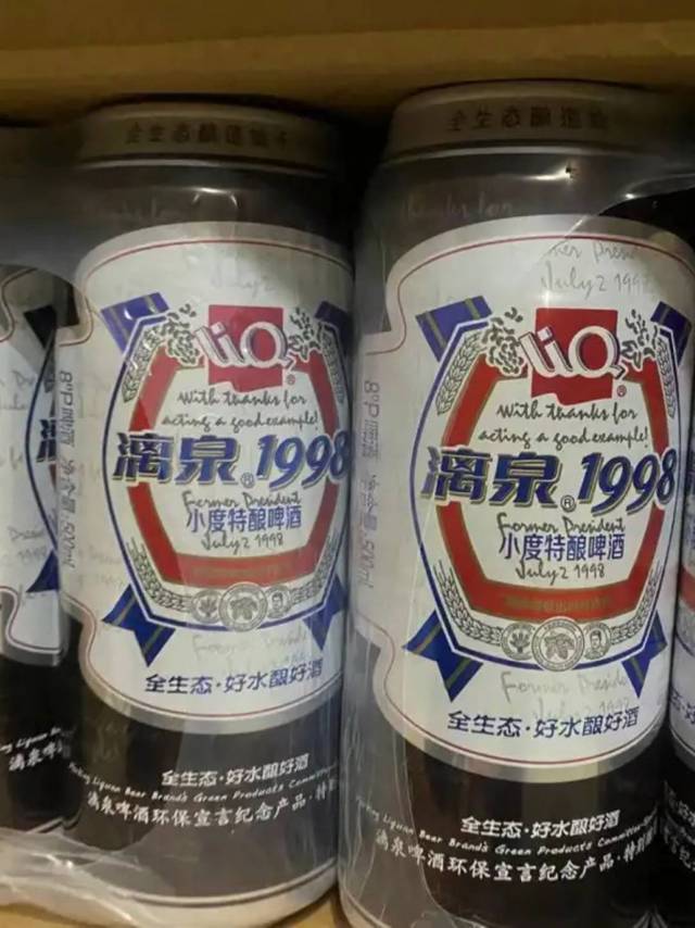 很经典的地方啤酒