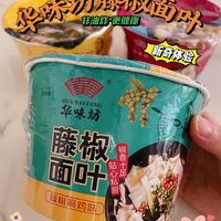 口味新奇华味坊非油炸刀削藤椒面叶🤩