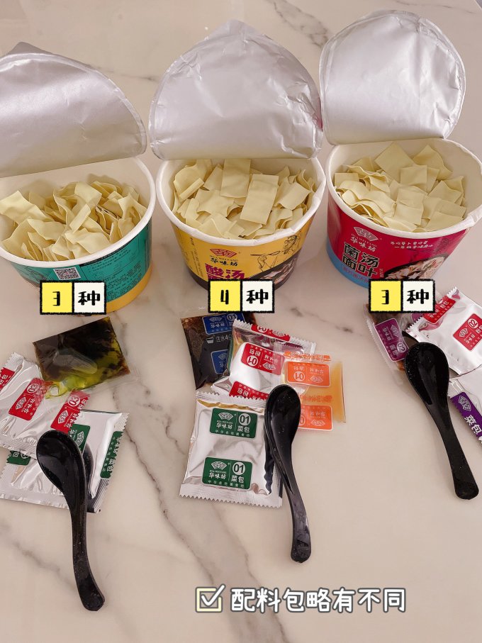 华味坊方便食品