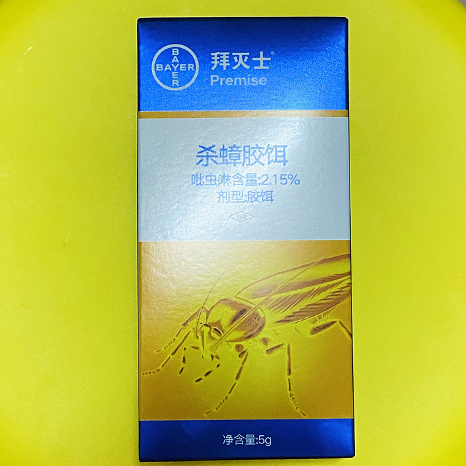 拜耳驱虫用品