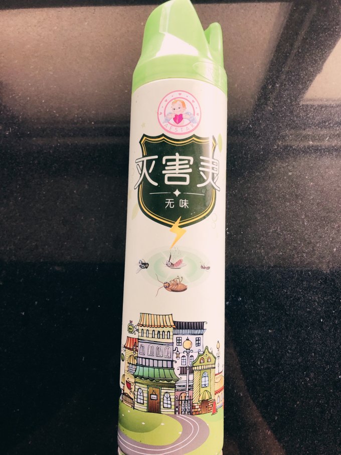 灭害灵除虫药