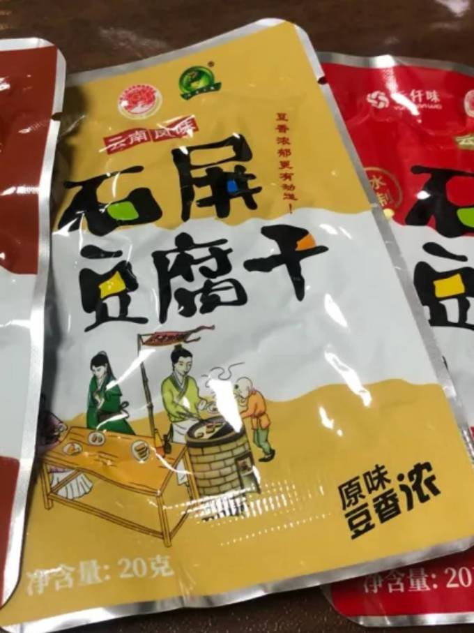 肉干肉脯