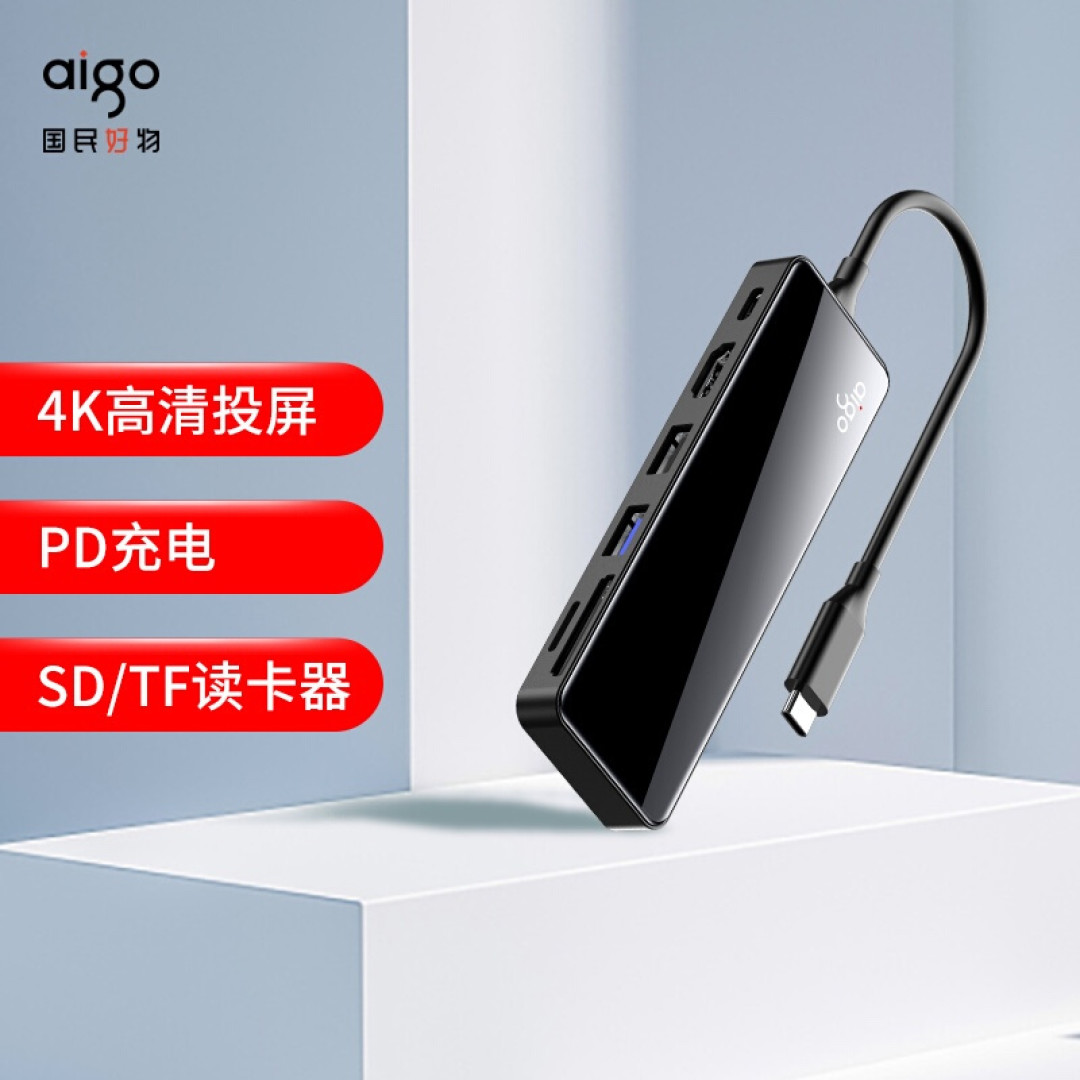 国货强强联合,入手爱国者H6JD扩展坞,平板秒变生产力工具