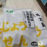 鸡肉