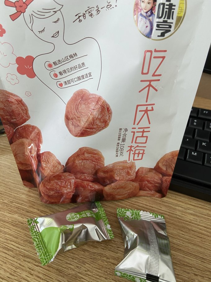 华味亨蜜饯果脯