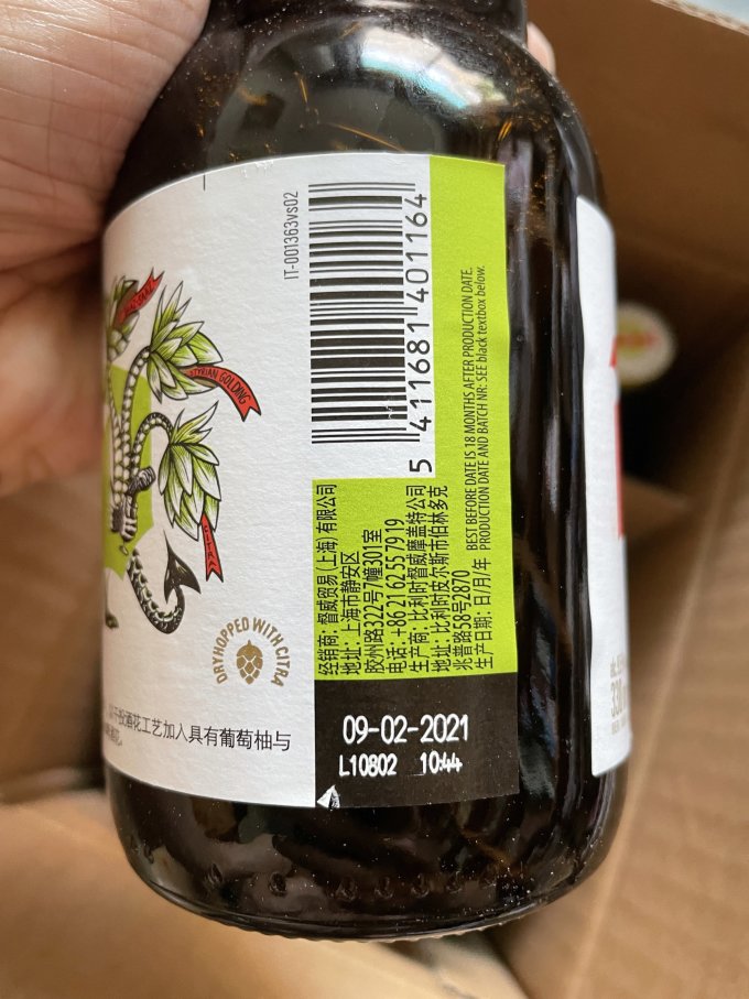 督威工业啤酒