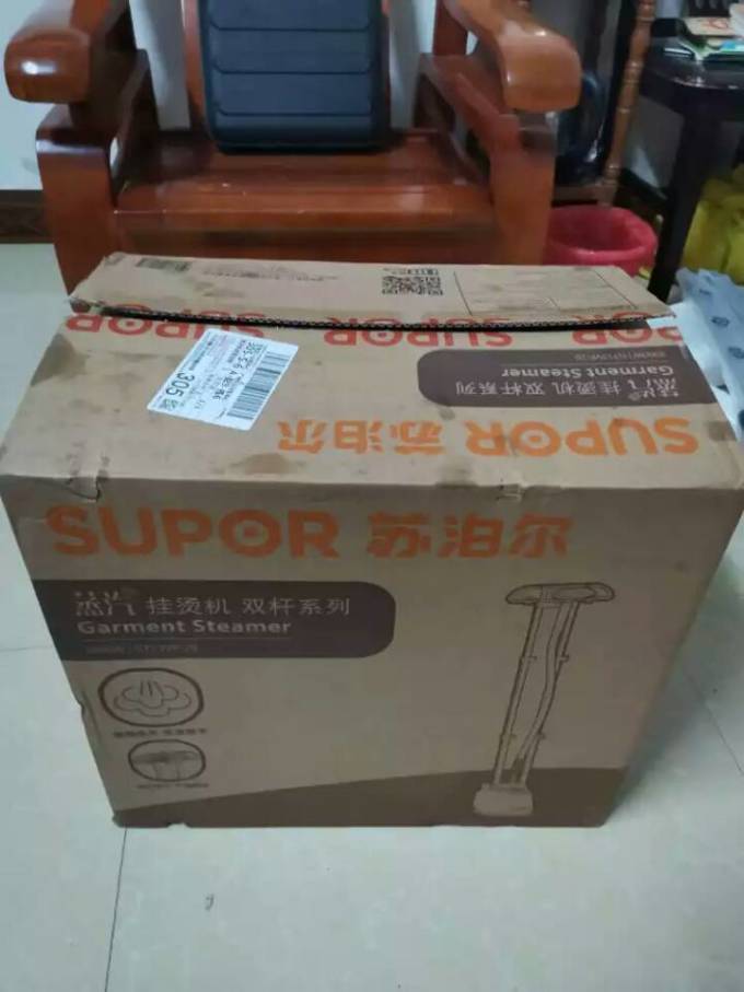 苏泊尔挂烫机