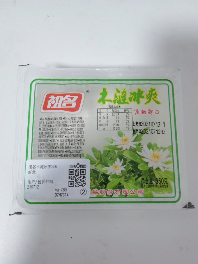 祖名其他休闲零食