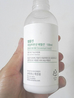韩国人喜爱的高丽雅娜玻尿酸水乳霜