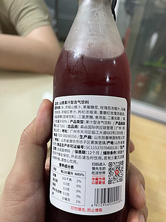 有气的山楂饮料