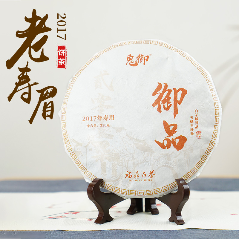 一篇告诉你白茶是散茶好还是饼茶好