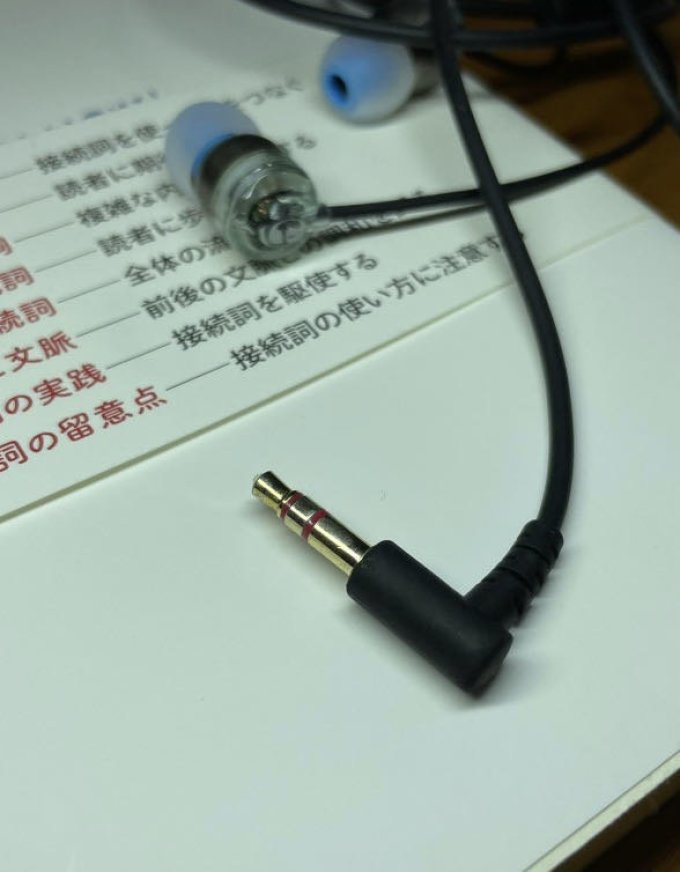 耳机
