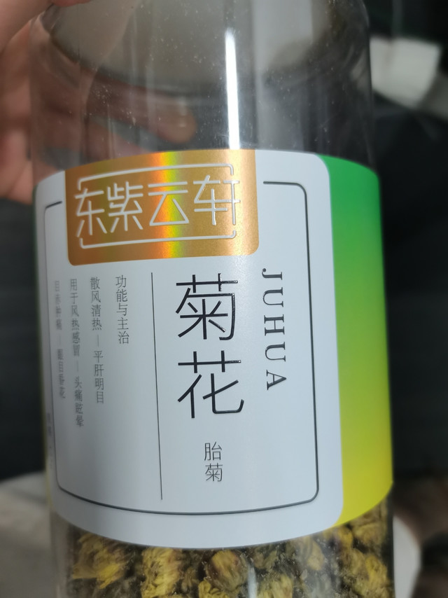 夏天怕上火的你看过来，这一款菊花茶适合你
