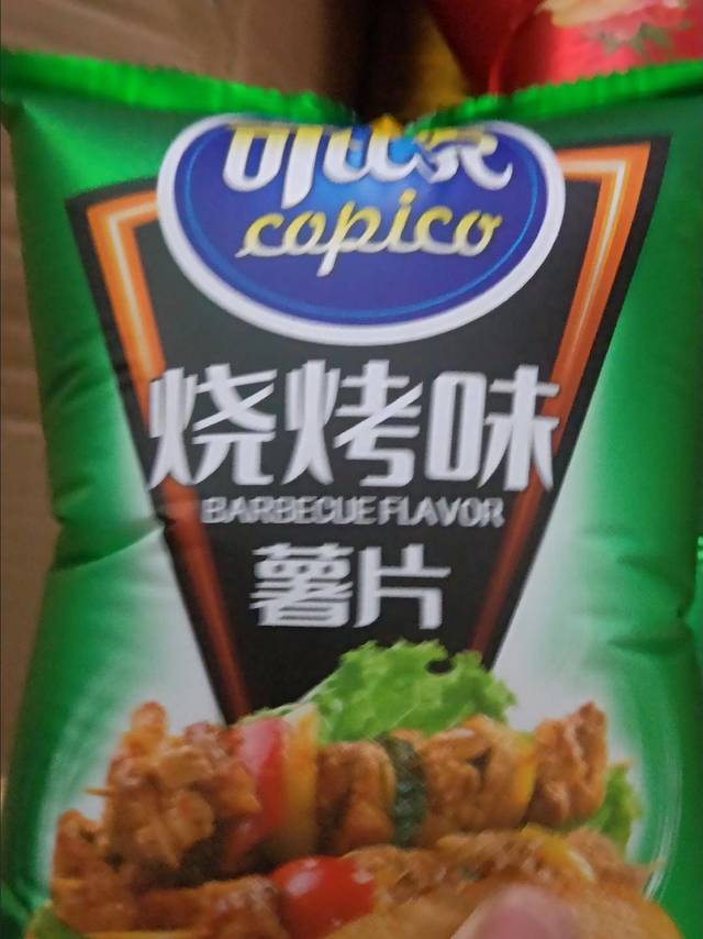 薯片