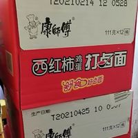 康师傅西红柿鸡蛋打卤面