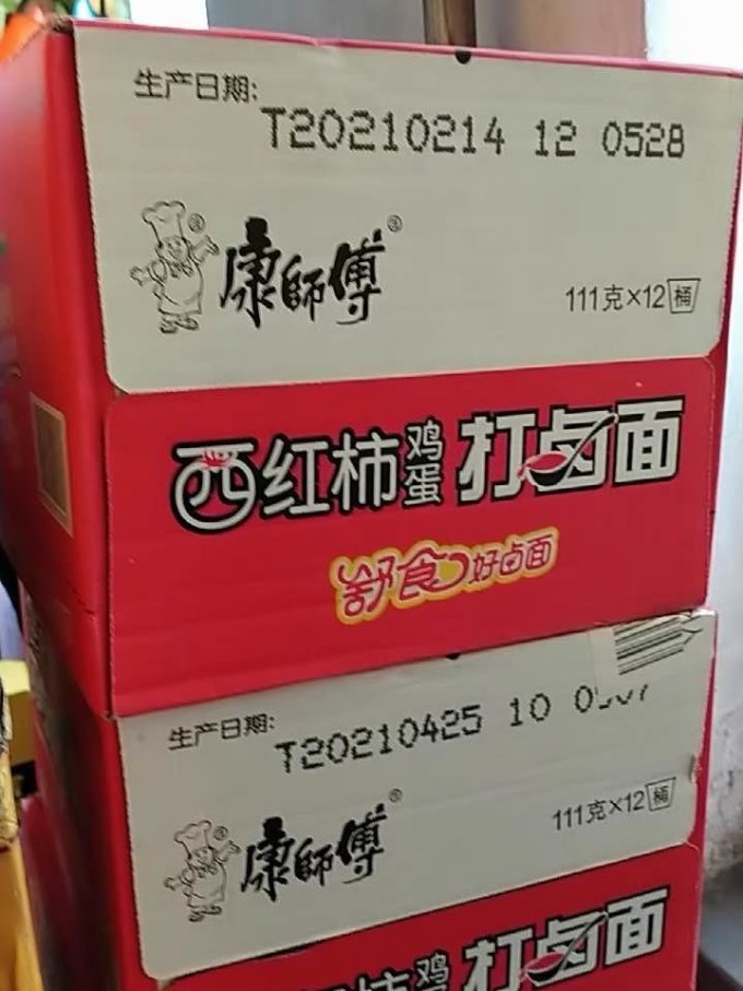 康师傅方便速食
