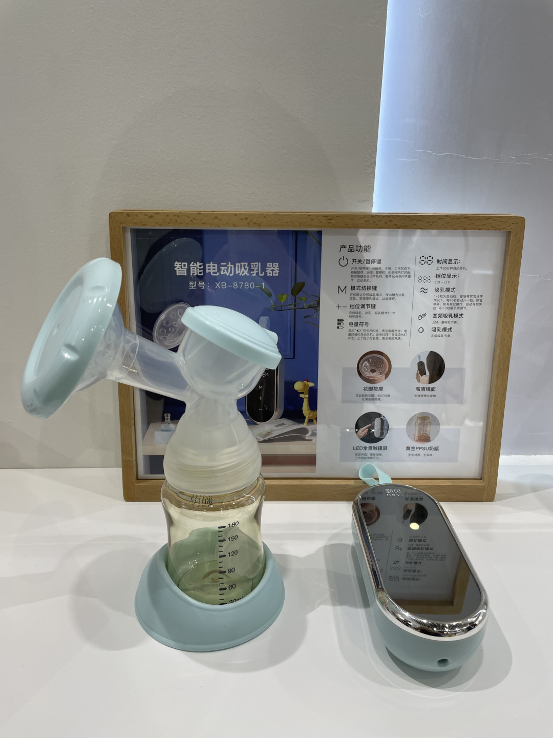 2021CBME孕婴童展:新贝智能电动吸奶器新品亮相