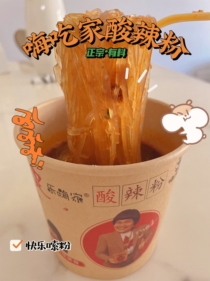 嗨吃家方便面/粉