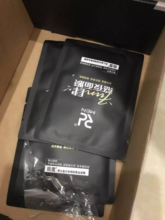 锐度男士套装/礼盒