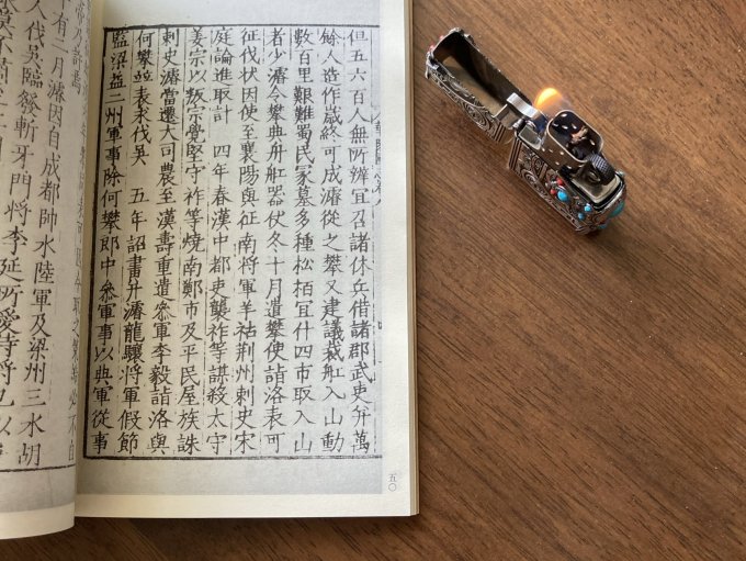 国家图书馆出版社历史