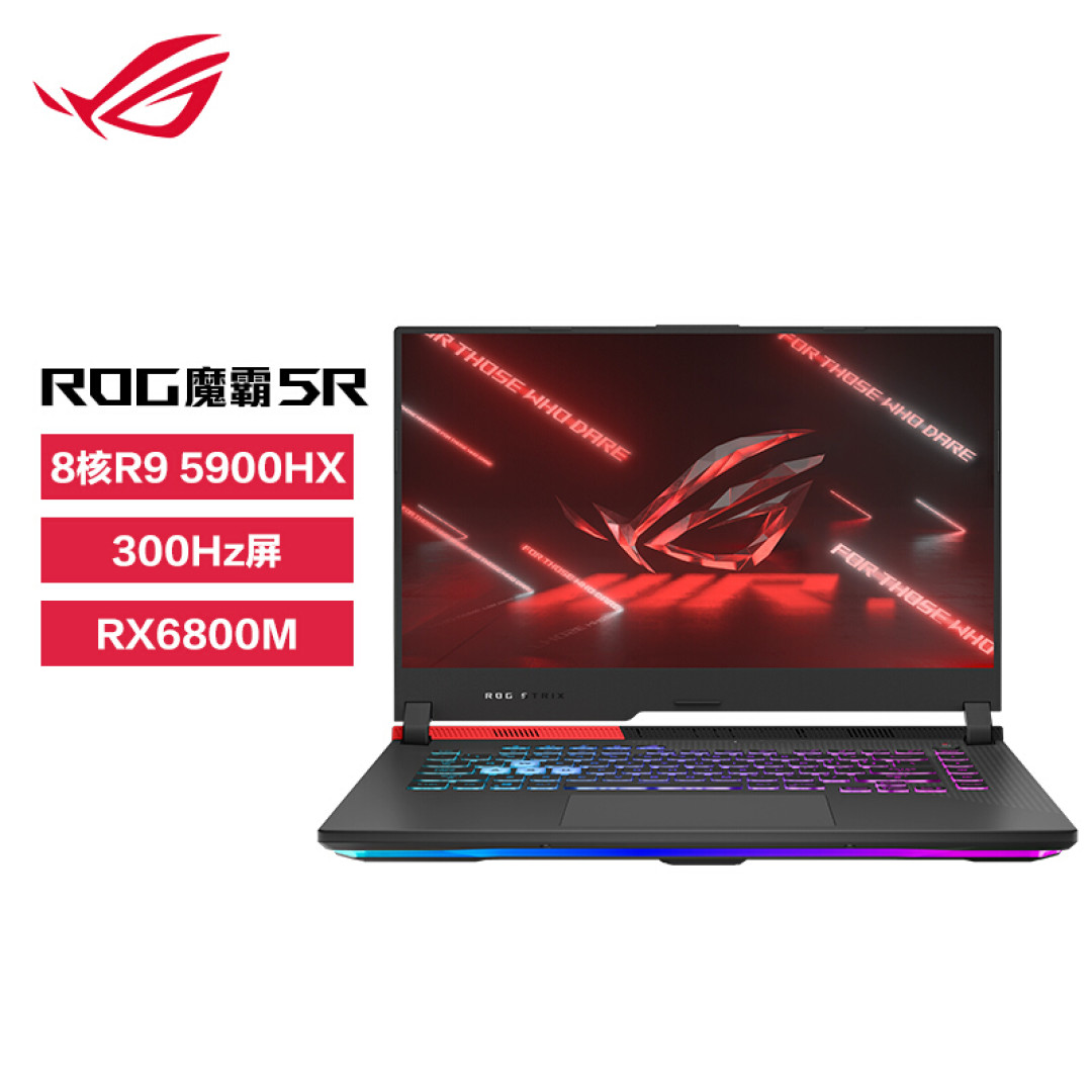 终于再次回到高端移动显卡舞台!ROG 魔霸5R笔记本和Radeon RX6800M显卡测试!