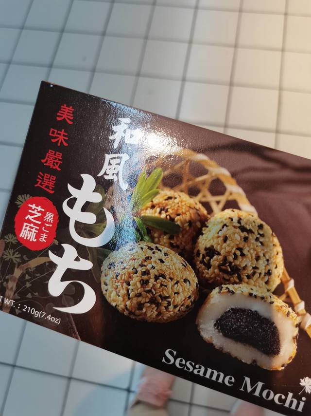 好香的麻薯呀，真好吃