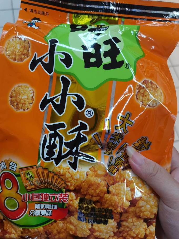 旺旺膨化食品