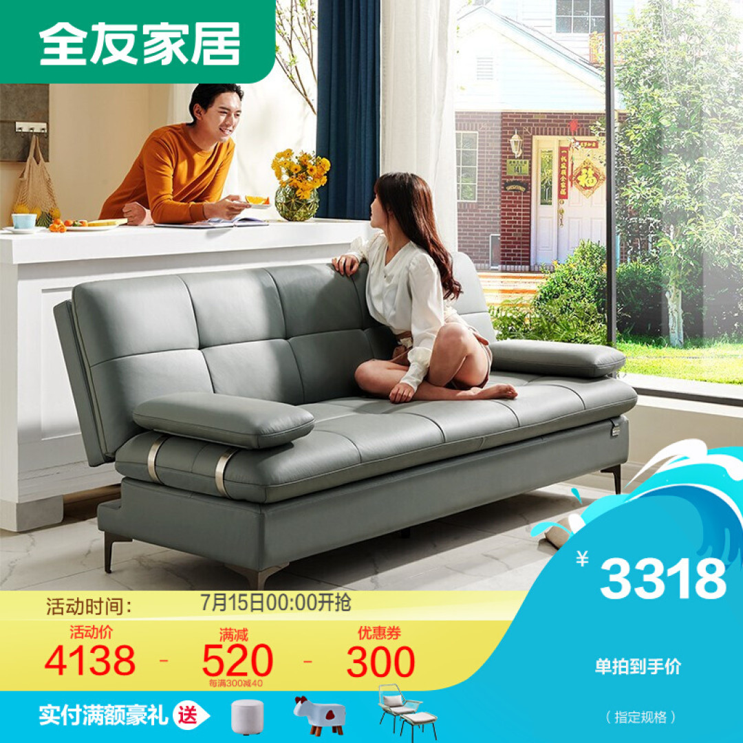 沙发选择的对,客厅大一倍,小户型必看!