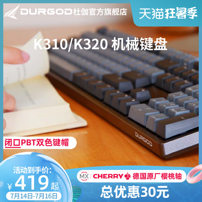 挑好键盘,就等于在挑选好的队友,实际体验完全避坑