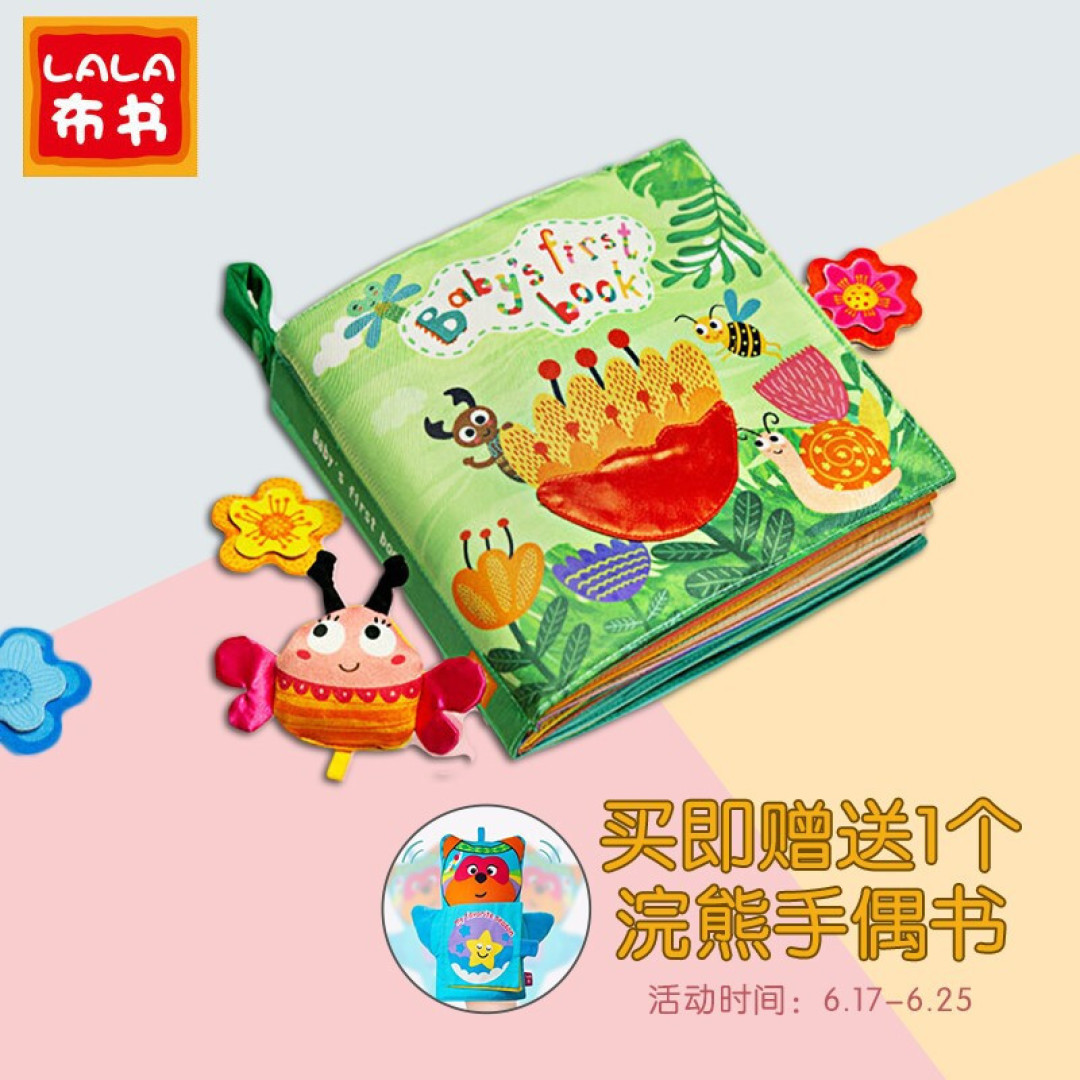 布书品牌推荐：还有哪些品牌布书值得买！