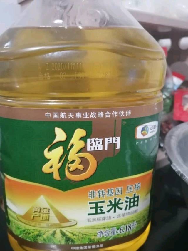 福临门食用油
