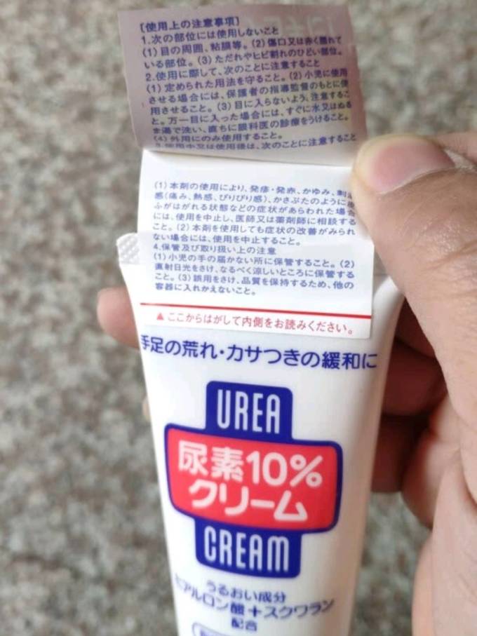 资生堂护手霜
