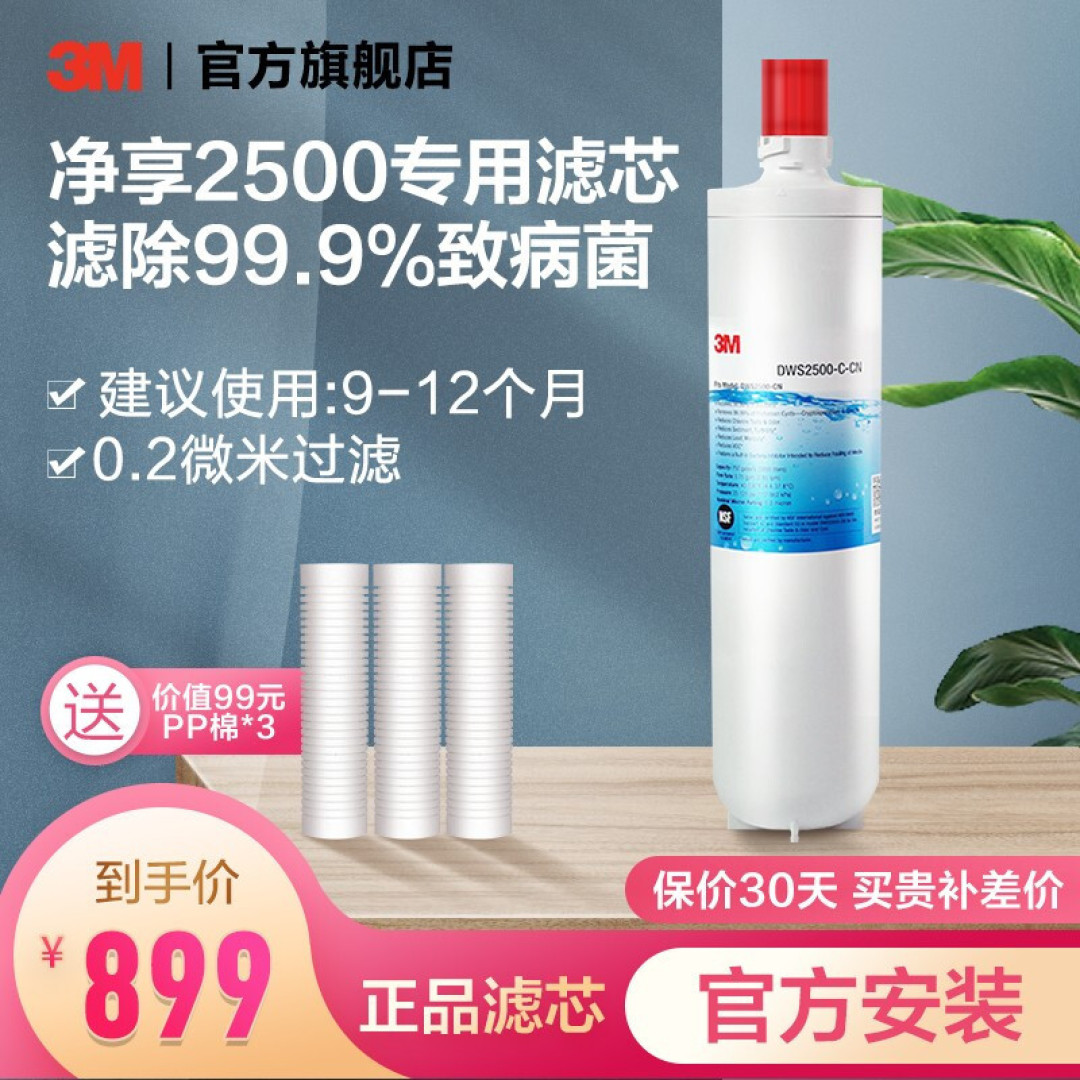 【喜欢钻研的勾子】我锯开一个滤芯,让大家看看里面有多脏