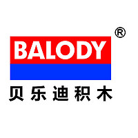 国产积木TOP品牌系列之 - 贝乐迪积木（BALODY）