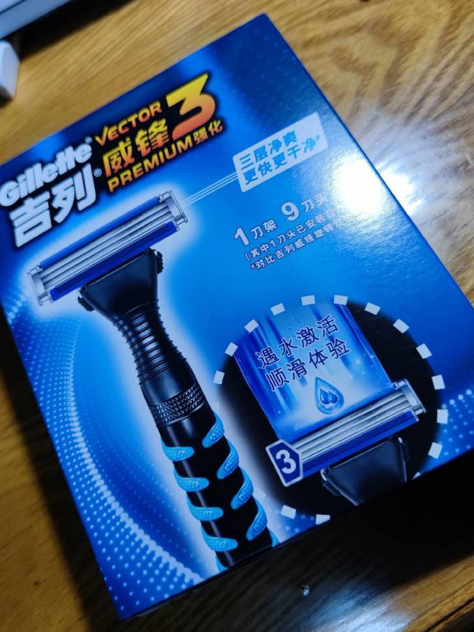 手动剃须刀