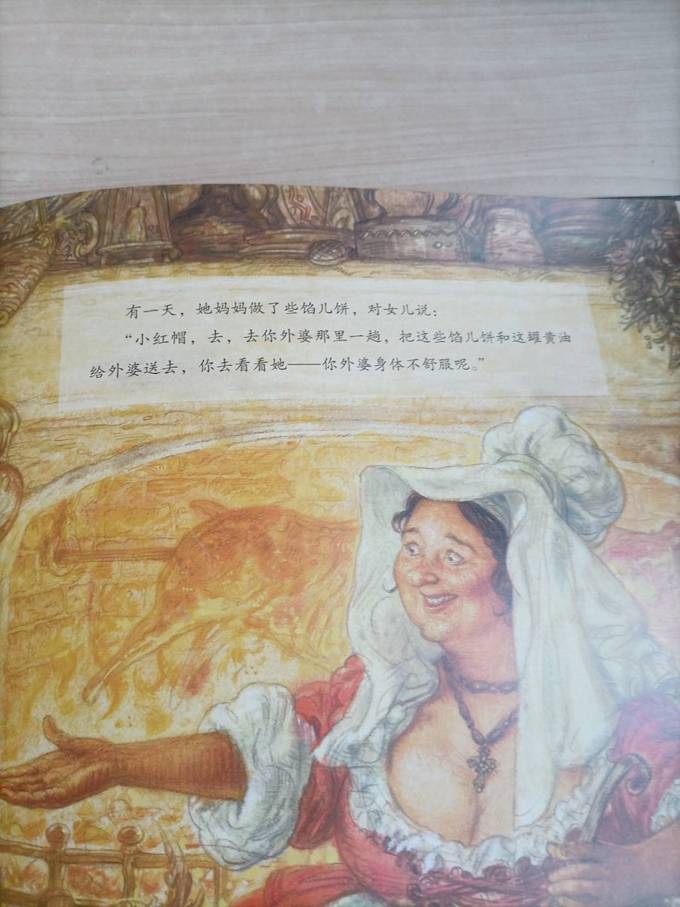陕西人民教育出版社少儿读物