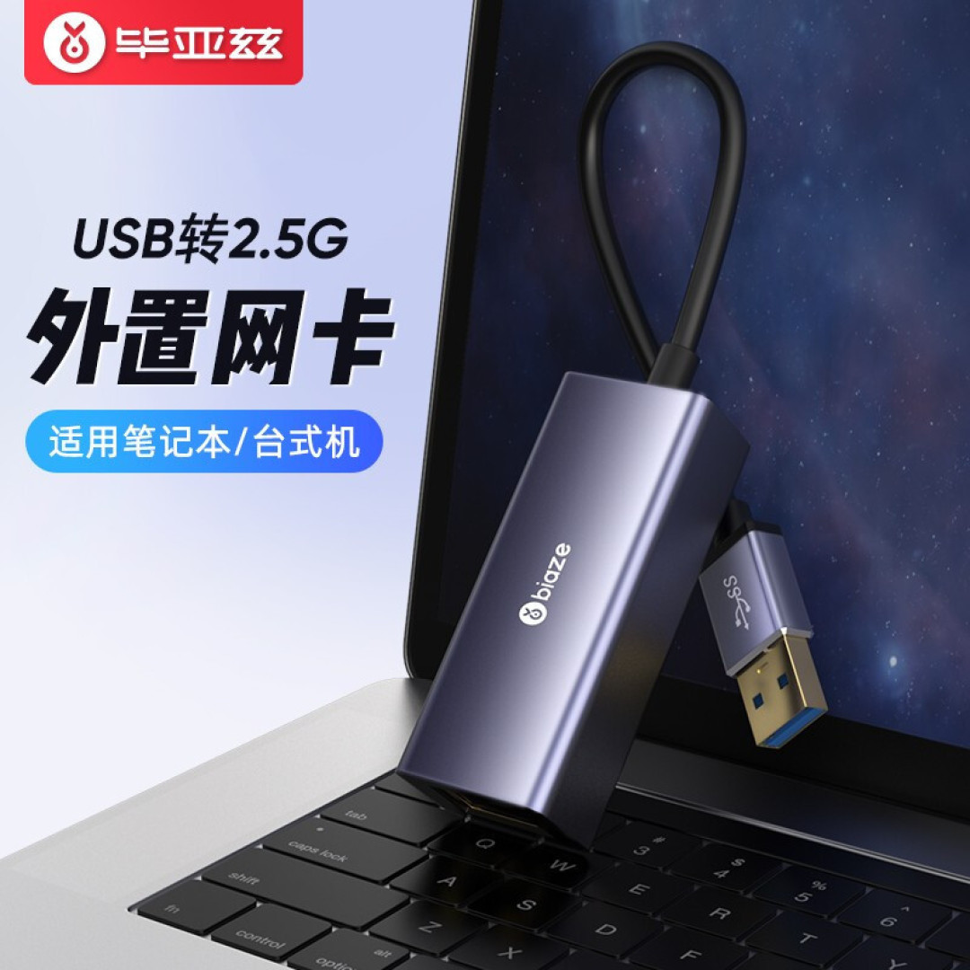 千兆NAS的第二春？威联通TS-453Bmini升级2.5G网卡