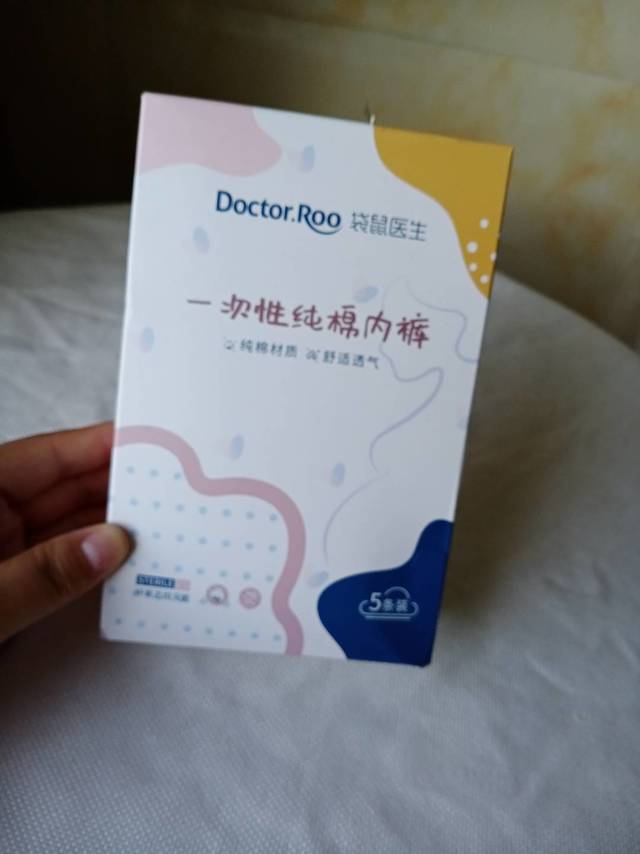 经期必备一次性内裤